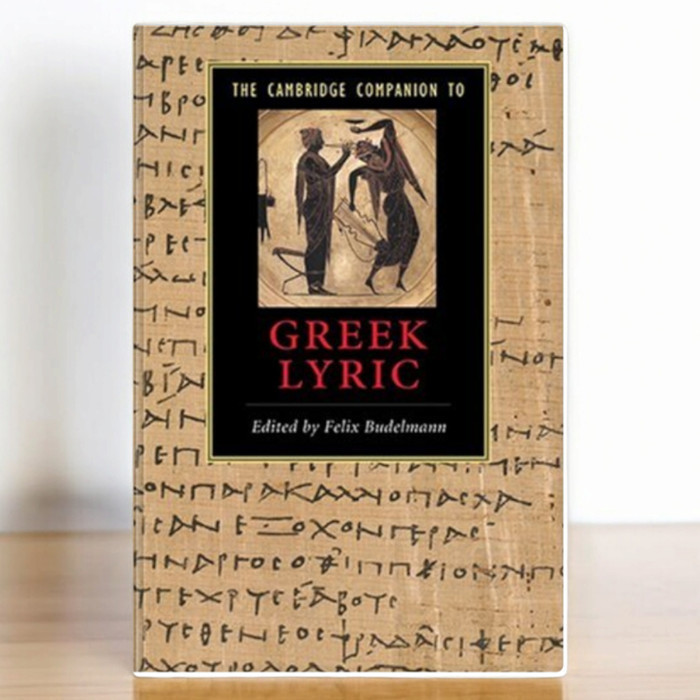 Iliad - Homer, Stanley Lombardo