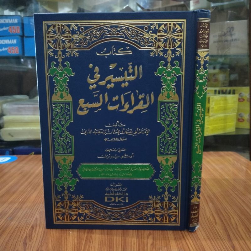 Kitab Ori  - Kitab At Taisir Fil Fi Al Qiroat Qiroah Qiro'at Qiro'ah As Sab'a Sab'i Sab'ah Sabi DKI