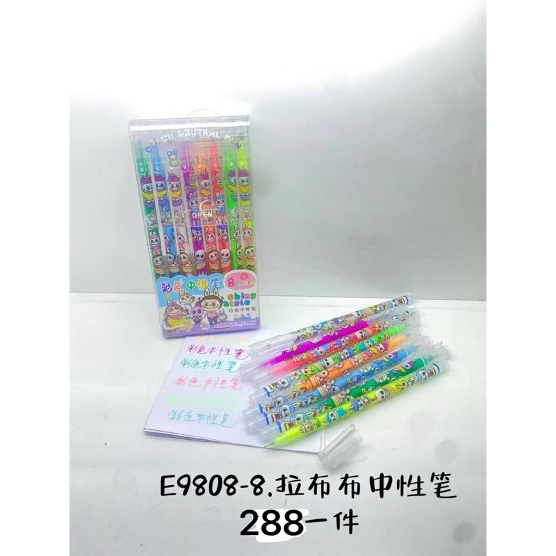 

(acc ptk) (8 pcs) labubu pena 8 warna / Pen warna warni / Pulpen karakter