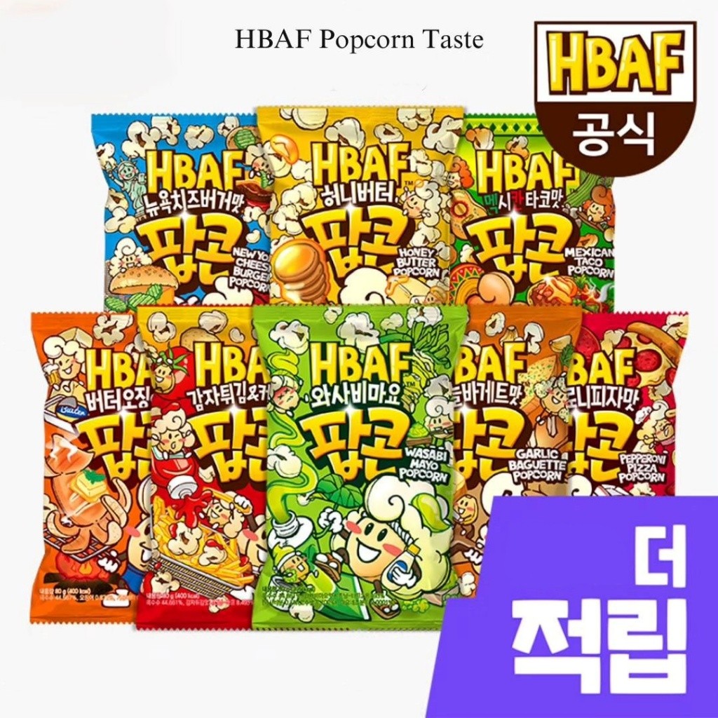 

Makanan Ringan HBAF Popcorn asal Korea