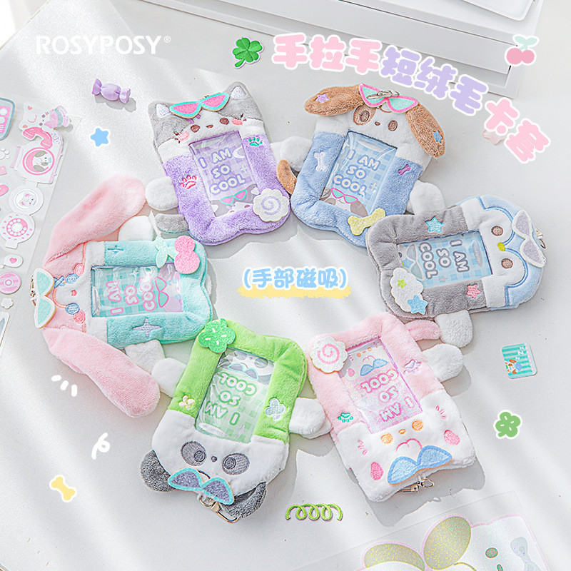 

1 Piece Cute Sweet Animal Student ID Card Holder Cartoon Kitten Puppy Kpop Photocard Cover Case Soft Kawaii Card Protector