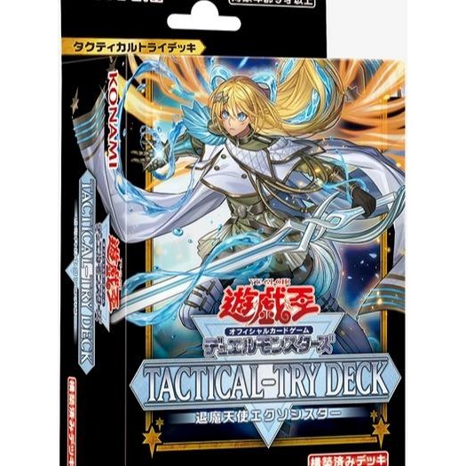 YuGiOh OCG Tactical-Try Deck: Exosister JP