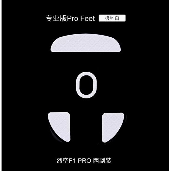 Skyglide StatTrak White 3D Razer Deathadder V3 Pro / Razer Deathadder V3 Gaming Mouse Feet / Mouse S