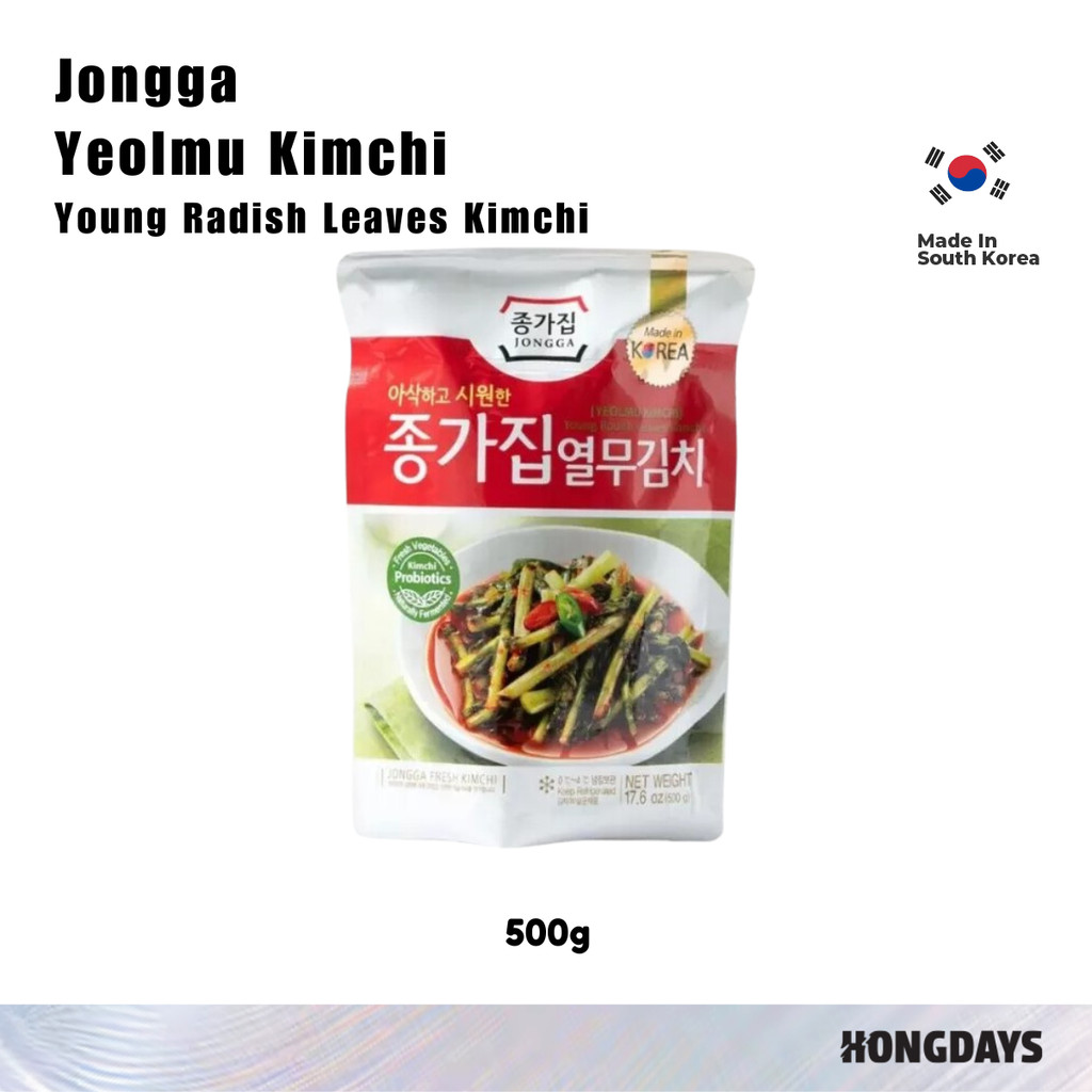 

Yeolmu Kimchi Young Radish Leaves Kimchi - Kimchi Sawi - HONGDAYS
