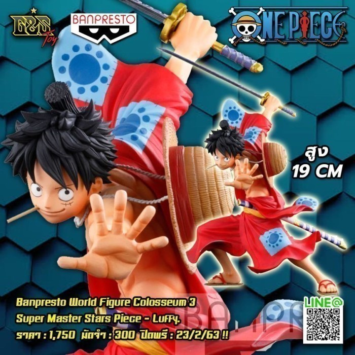 ORIGINAL One Piece BWFC super master stars piece MSP Luffy -NEW & VERY RARE