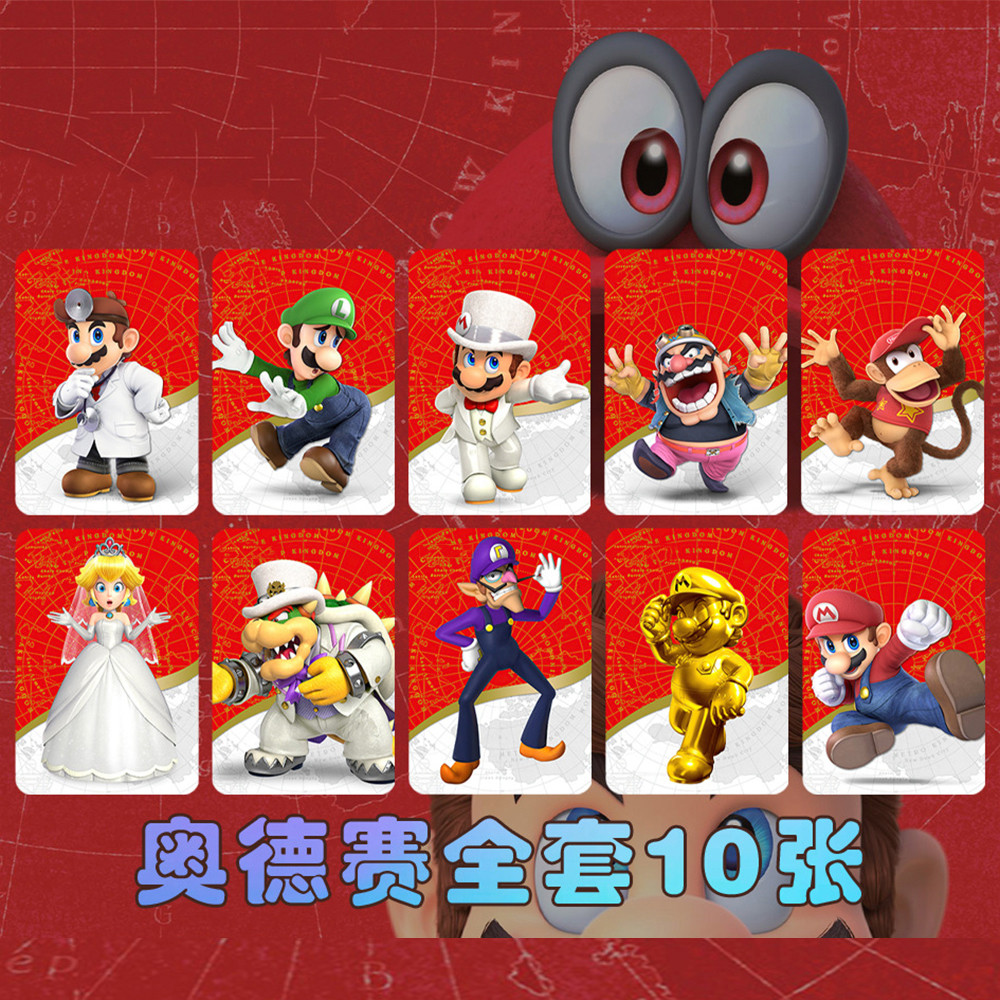 NS Mario Odyssey Mario Mini Card Super Mario Party Crossover Card Odyssey NFC Card