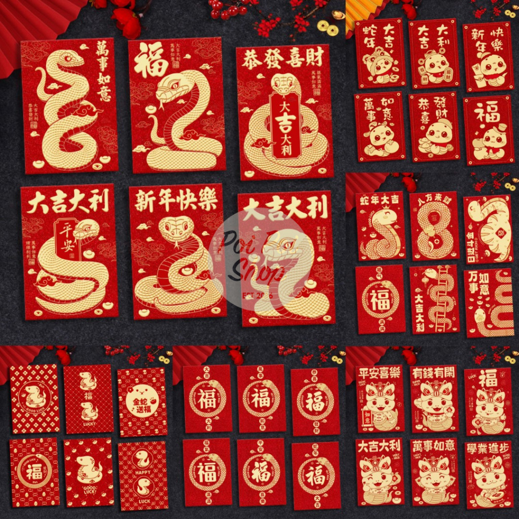 

IMLEK 2025 Angpao Imlek Ular 2025 Pendek Premium Glitter 3D RX Shio Ular Maroon Hongbao Angpau Grosir Murah isi 6 Pcs Tebal Motif Karakter Kartun Berkualitas Tinggi Hoki
