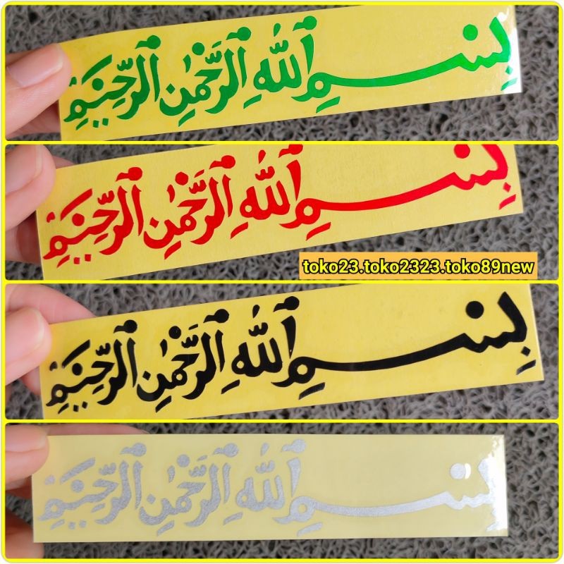 

stiker cutting Bismillah