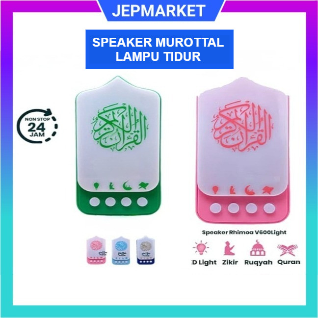 SPEAKER AYAT AL-QURAN/ SPEAKER MUROTTAL SURAH RIZIEQ ZIKIR RUQYAH LIST / SPEAKER MUROTTAL LED / SPEA