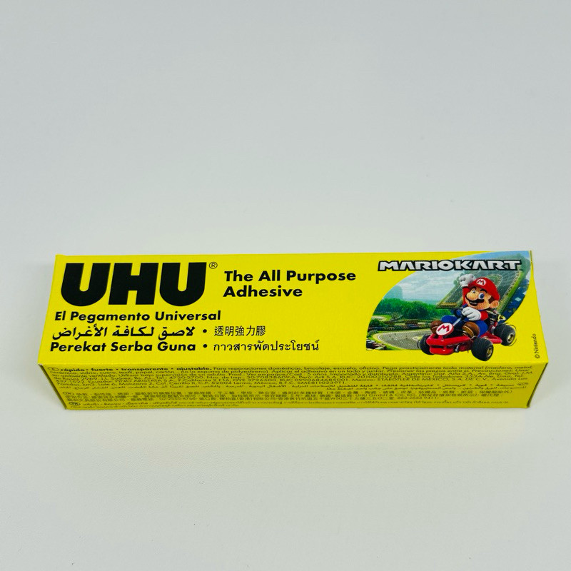 

[LW] Lem UHU Cair All Purpose 35 ml