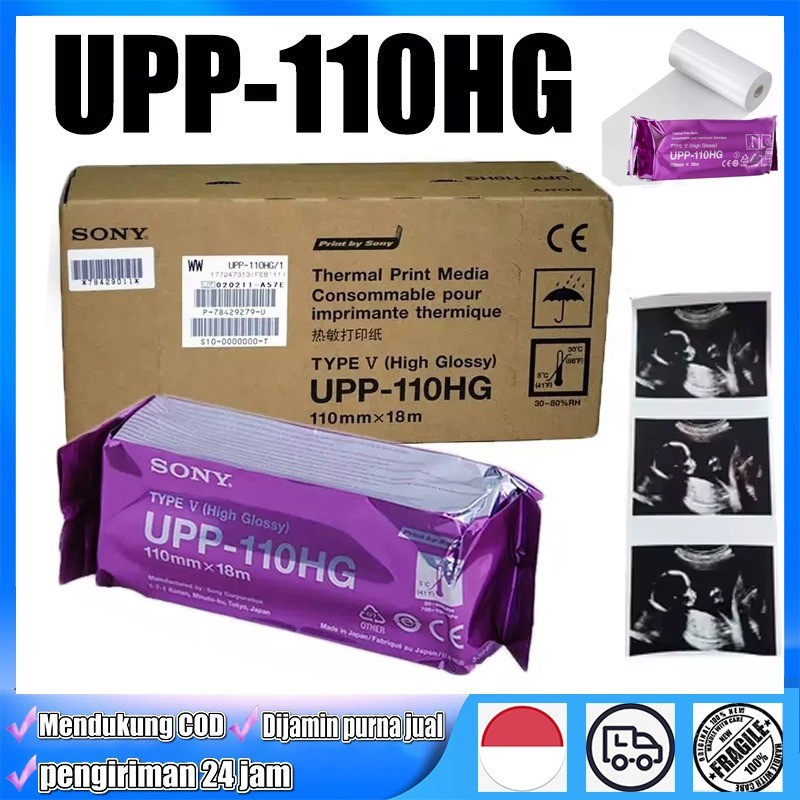 

✔Stok siap✔ Kertas Thermal USG Sony UPP 110HG/110S - Type V High Glossy 110mmx18m Original