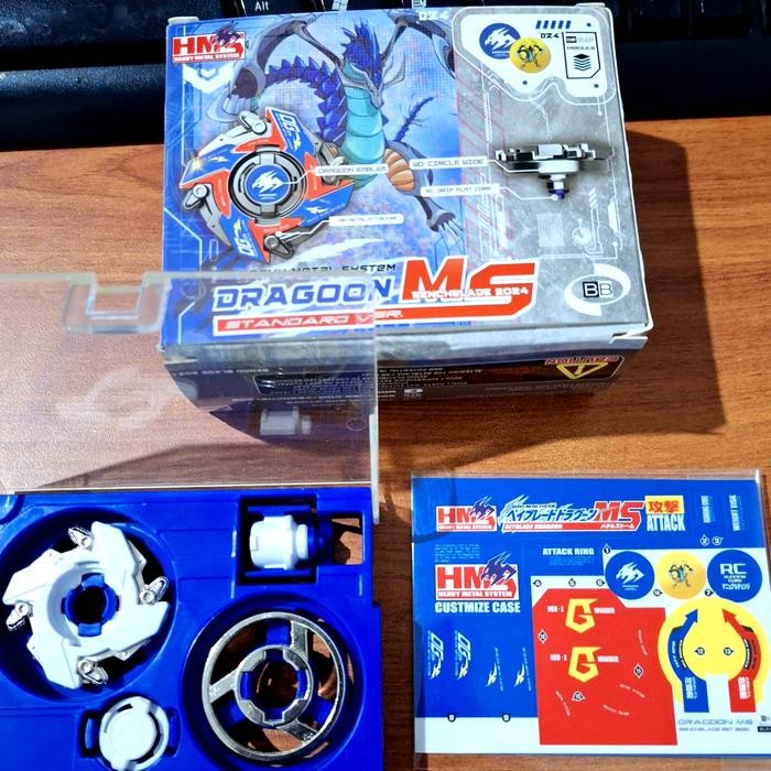 Beyblade dragoon MS HMS Limited Edition
