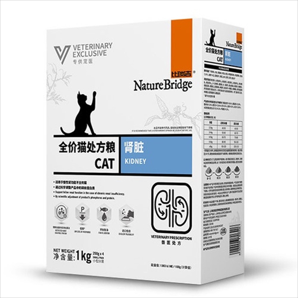 NATURE BRIDGE RENAL KIDNEY CAT FOOD 1 KG