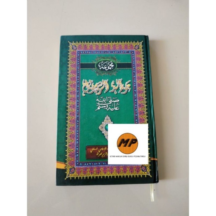 kitab maulid barzanji wa dziba', burdah makna pesantren jawa