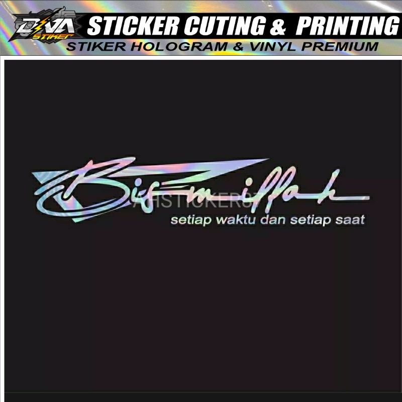 Stiker Kaca Depan Stiker Bismillah Stiker Pick Up Truck Canter L300 Stiker Bismillah