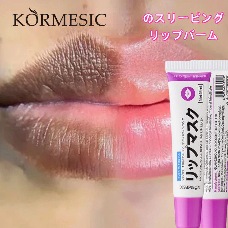 krim pelembab bibir hitam serum bibir untuk bibir hitam penghilang bibir hitam masker bibir untuk bi