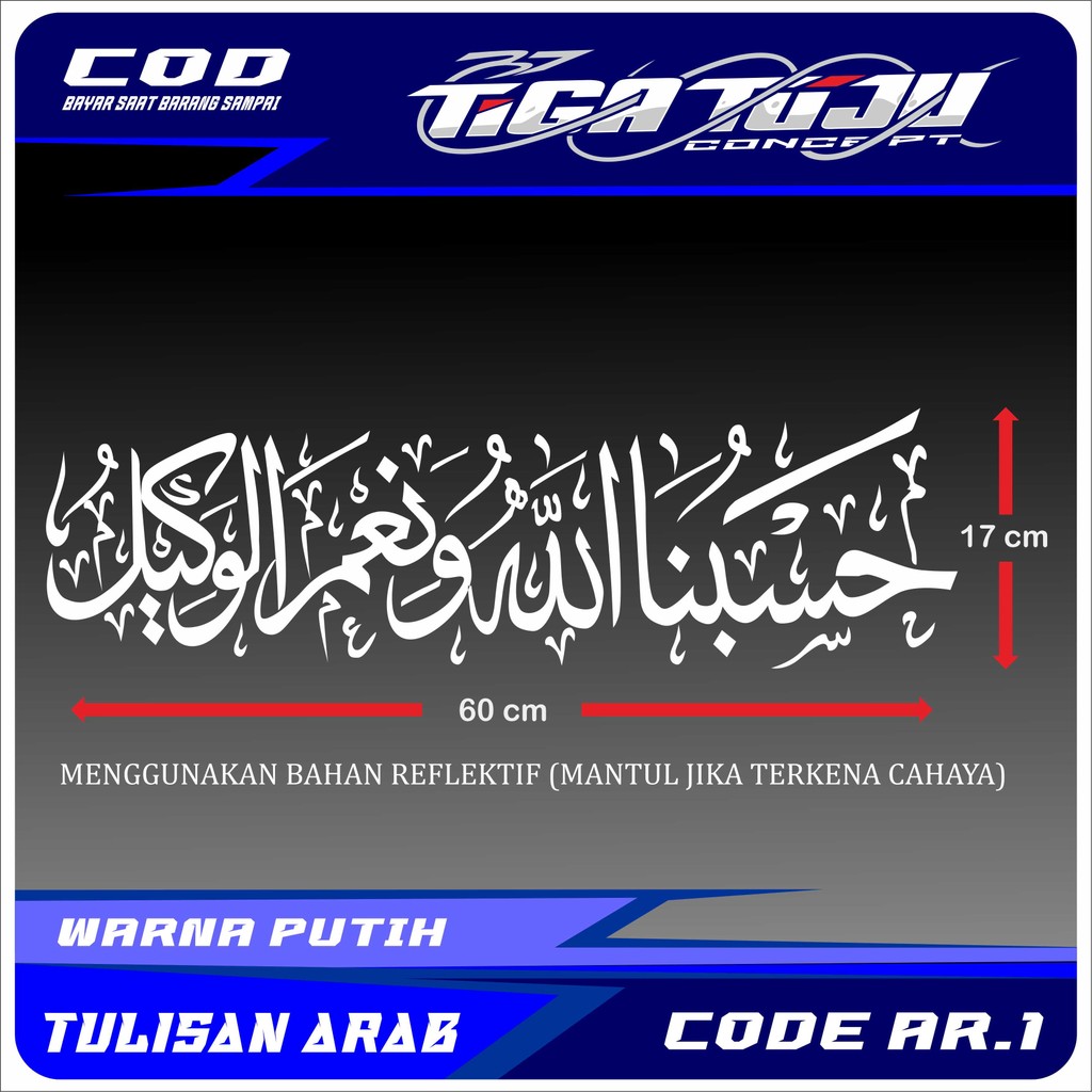 

cutting sticker Tulisan Arab Variasi Kaca Mobil Car