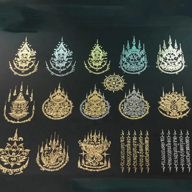 

Metal Stickers with Five Articles, Covering Scriptures, for Mobile Phone Labels