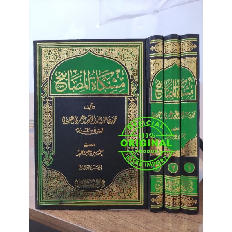Kitab Miskatul Masobih 3 Jilid Dar Taufiqiyyah | MISYKAH AL MASHOBIH