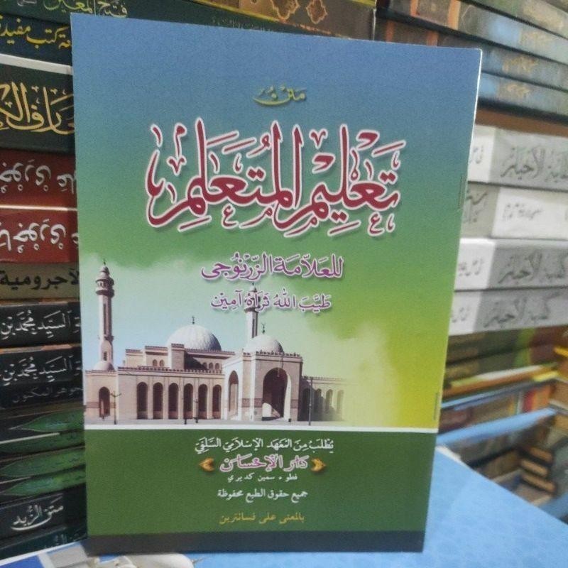 kitab matan ta'lim Muta'alim talim mutaalim makna pesantren jawa