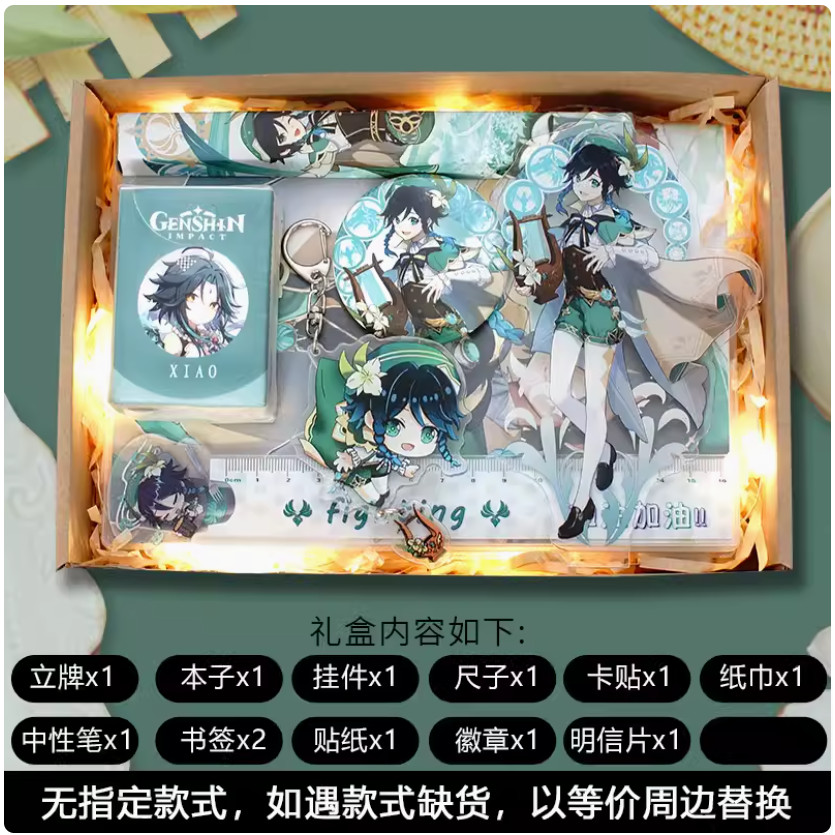 

2024 Anime Genshin Impact Venti Kamisato Ayato Furina Cartoon Badge Stand Card Pendant Notebook Bookmark Ruler Gift Box Suit