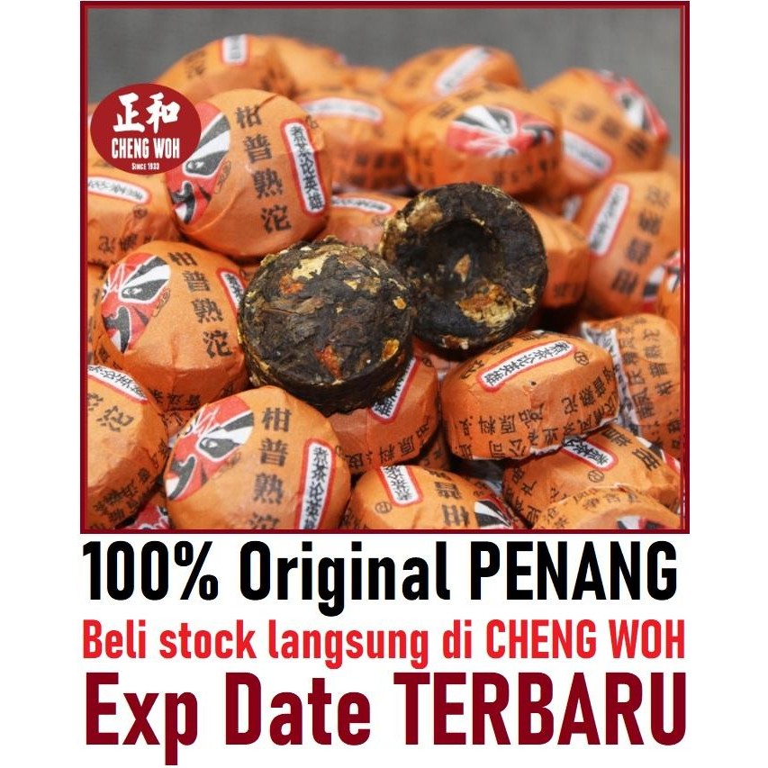 

Cheng Woh Orange 柑普普洱熟沱茶 140gr Teh Pu er Orange Citrus Peel Black Tea 25-27 pieces PENANG