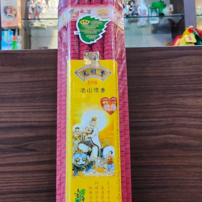 hio 12jam Kms - Merah