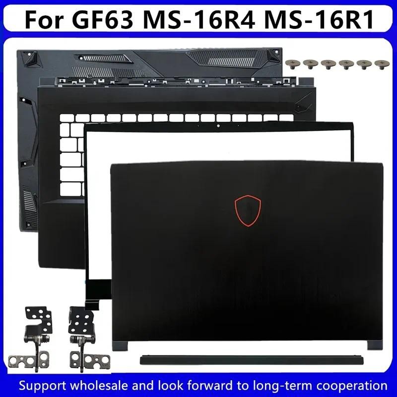 New For MSI GF63 8RC 8RD GF63VR MS-16R1 LCD Back Cover/ Front Bezel/ Upper Case Palmrest Cover / Bot