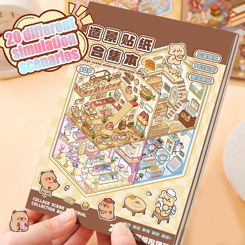 

1PCS Fashion Cute Capybara 3D Landscape Stickers Collection Book Album Cartoon Miniature Scene DIY Toy Game Birthday Gifts