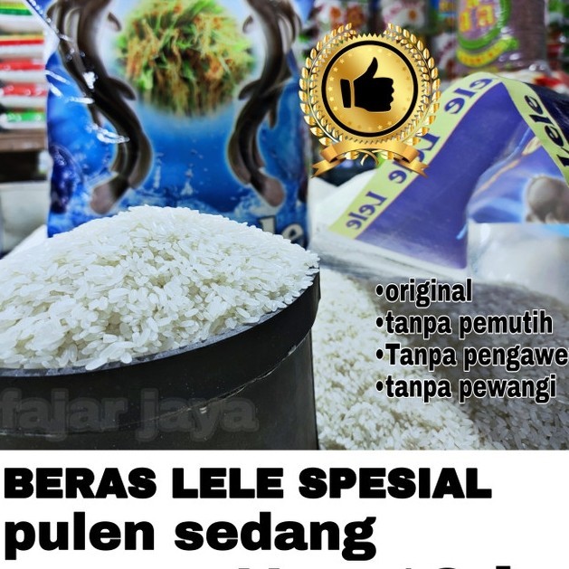 

BERAS LELE SPESIAL 15 KG