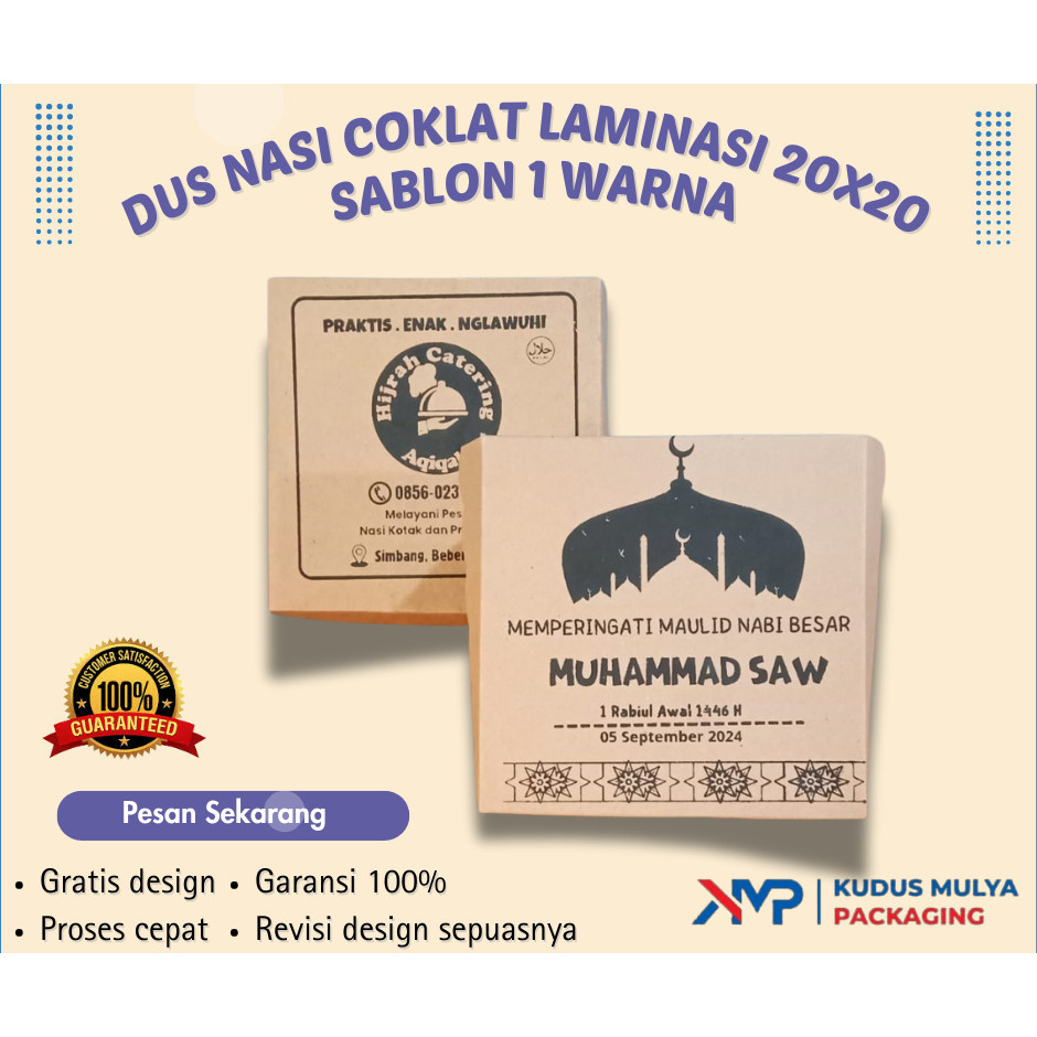 KOTAK MAKAN CUSTOM COKLAT 18x18 GLOSSY / KOTAK NASI BOX KEKINIAN / DUS NASI / BOX NASI KOTAK