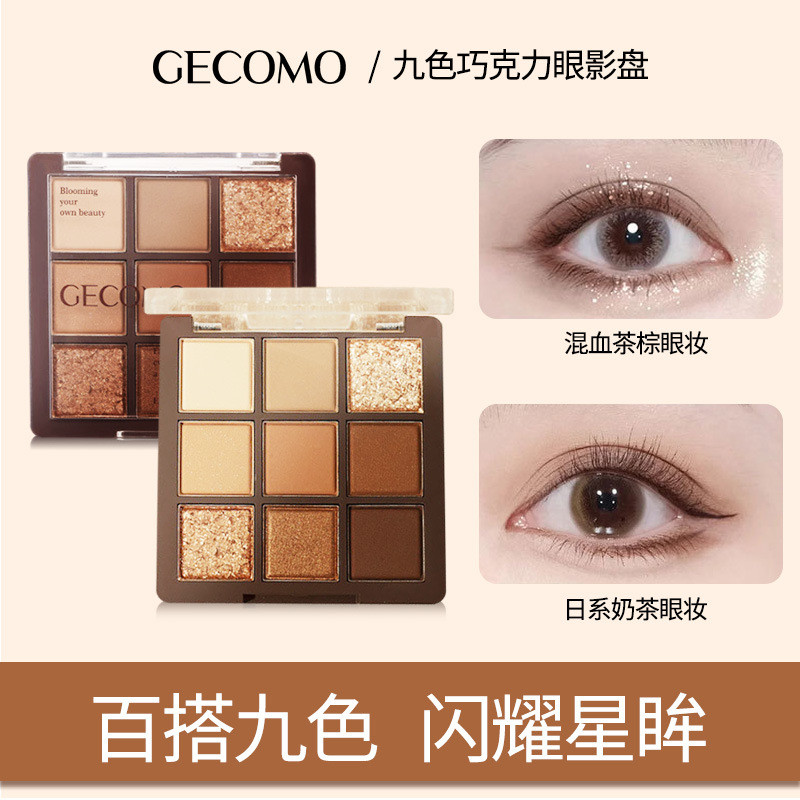 

Gram coklat eyeshadow coklat matte dengan pita matte kuning pucat untuk makan malam tanpa campuran eyeshadow pemula