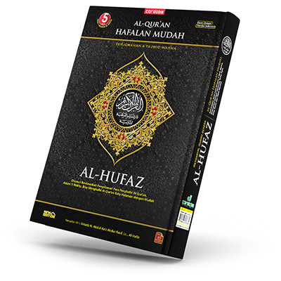 Terlaris BISA CETAK NAMA - A5 Al Quran AL HUFAZ Reguler A5 - CORDOBA