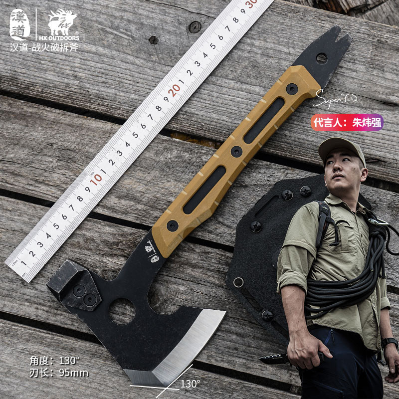 HX OUTDOORS high hardness tactical axe ,multi-purpose outdoor camping axe ,fire rescue jungle advent