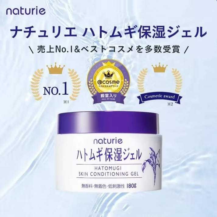 Hatomugi Skin Conditioning Gel 180gr Hatomugi Moisturizer 180gHatomugi Skin Conditioning Gel 180gr H