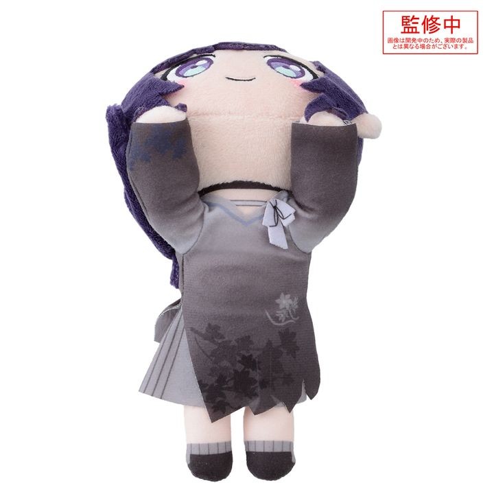 Project SEKAI Colorful Stage feat. Hatsune Miku Nesoberi Plush Asahina Mafuyu Brand New Style