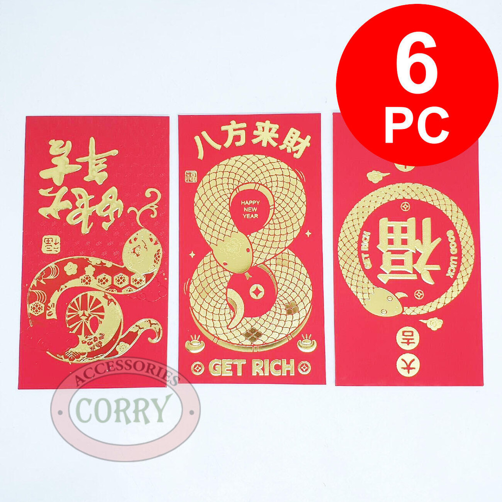 

Angpao Ular Imlek Merah Emas 6 PC Murah 17 X 9 Cm Sincia Angpau amplop CNY