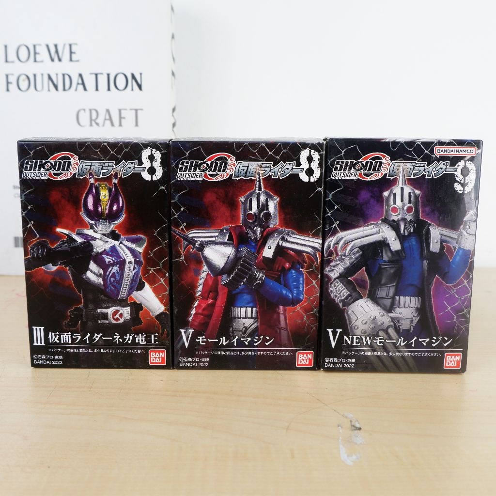 REBONSHOP SHODO-O - Kamen Rider Den-O (Kamen Rider Nega Den-O, Mole Imagin, New Mole Imagin)