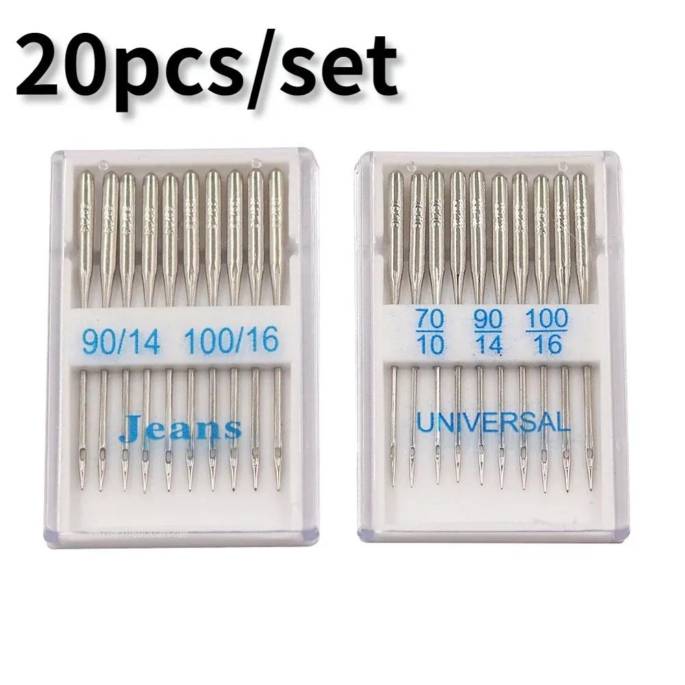 

20Pcs Sewing Machine Needles Jeans Universal Regular Point #70-100 Stainless Steel Sewing Needle for Sewing Machine Accessories
