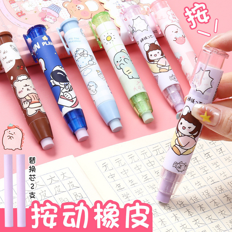 

( KOKORO ) Penghapus Pensil Mekanik Motif Karakter Lucu / Mechanical Eraser / Penghapus Bentuk Lipstick / Hapusan Eraser Lipstik