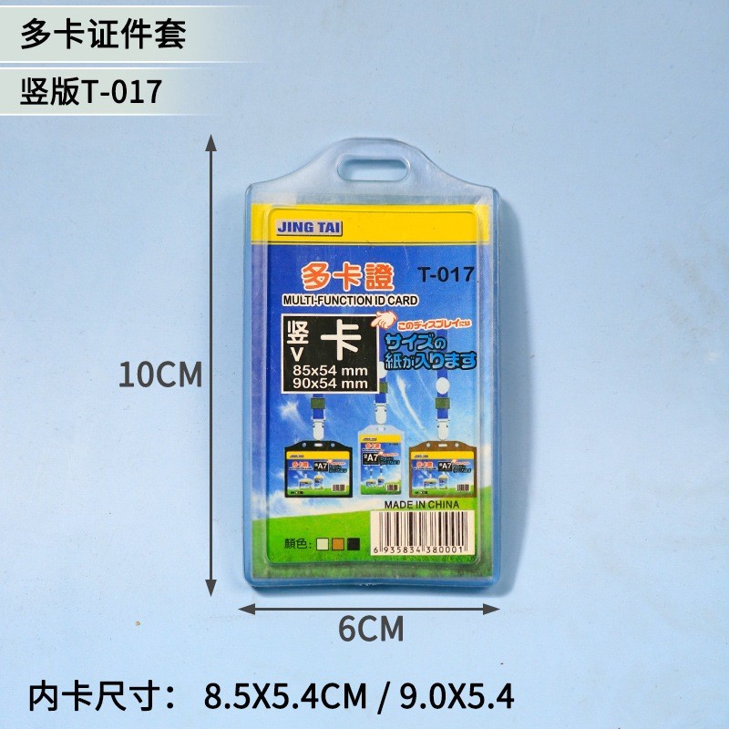 

BOBOMARTS JAKARTA 1 PACK ID CARD CASE NAME CARD ID CARD TRANSPARANT 2 SISI ID CARD MURAH
