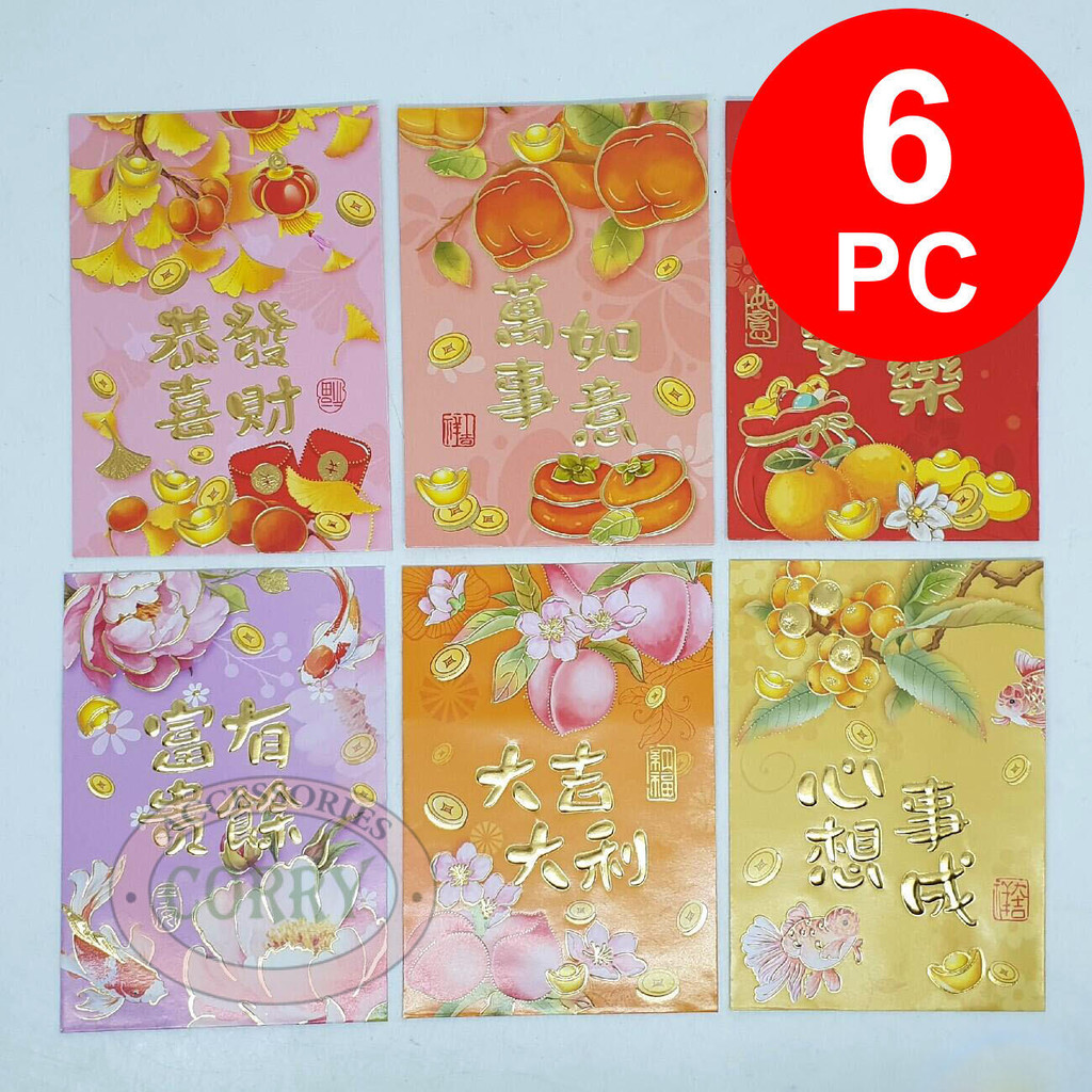 

Angpao Imlek Ikan Buah Pink Kuning Ungu Merah Embos Emas 11cm 6 Pc Kecil Murah