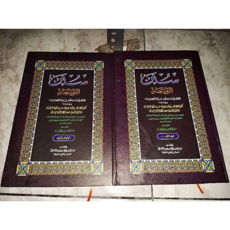 sunan ibnu majah makna pesantren petukan