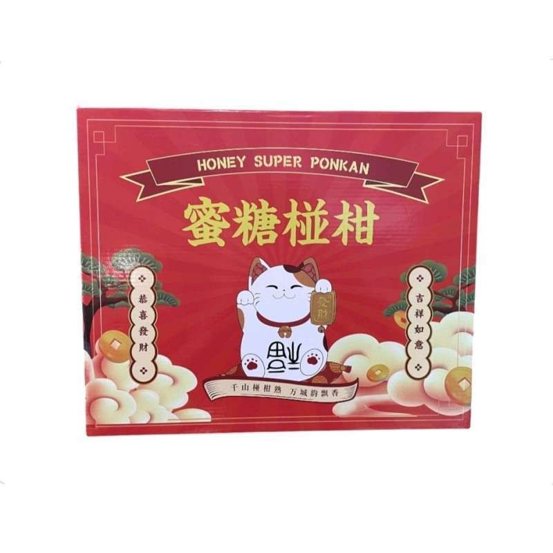 

Parcel Buah Jeruk Honey Super Ponkan Kucing Hampers Imlek Lunar New Year Gift (isi 20)