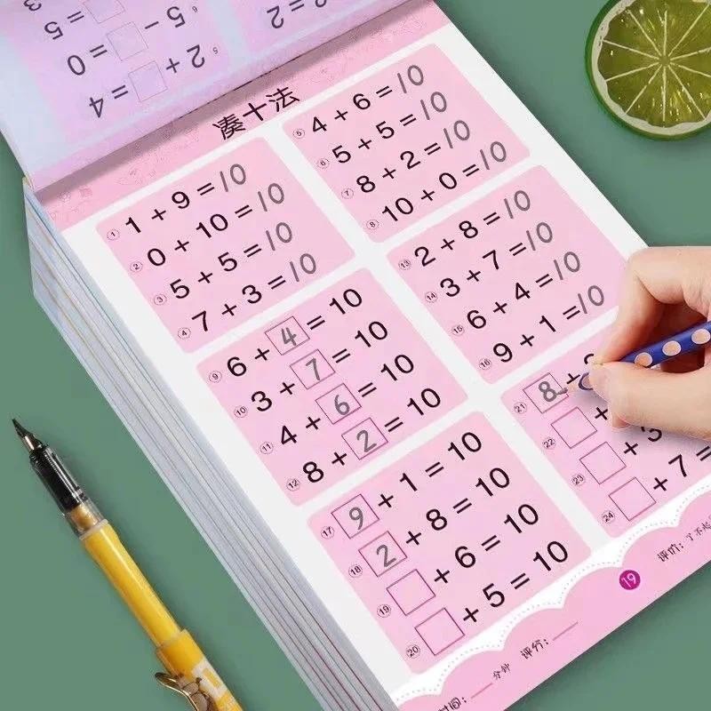 

80 Pages Children Addition and Subtraction Book Learning Mathematics Textbook Handwritten Arithmetic Exercise Books for Kid 2-5