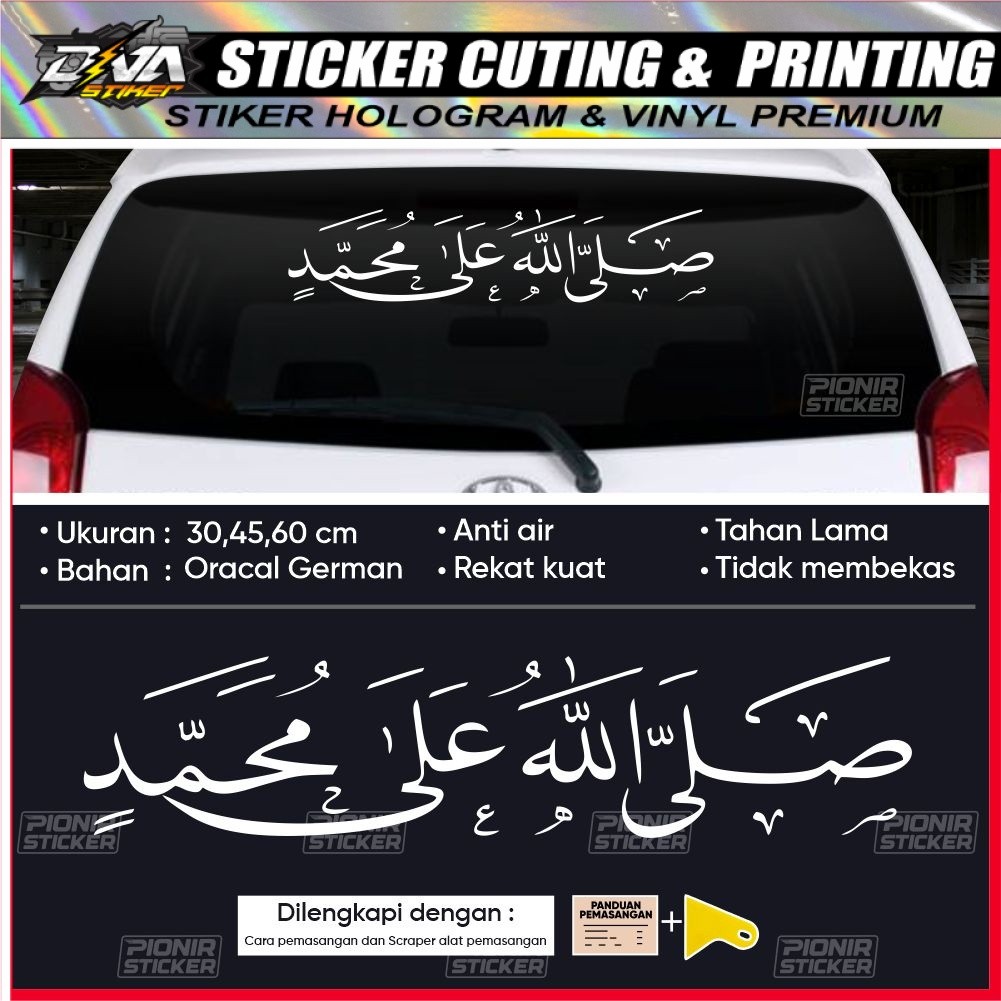 Stiker Sholawat Arab Kaca Mobil Cutting Sticker Kaligrafi Shalawat Nabi