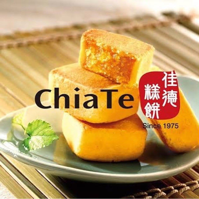 

Chiate Original Taiwan Pineapple Pastry Cake