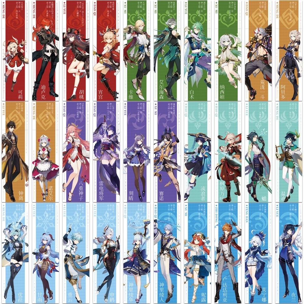 

60 Genshin Impact role bookmarks Shenhe eight god son thunder general Walnut Kerry desktop decoration bookmarks diy