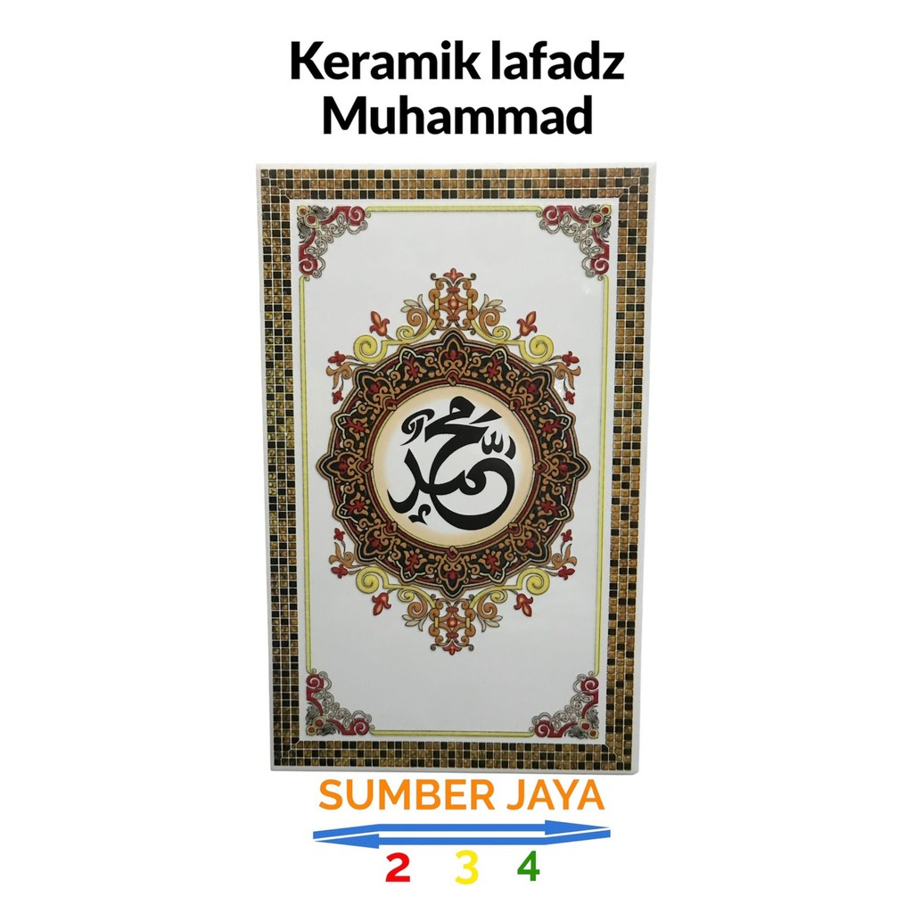 Keramik Dinding 40x25 motif Lafadz Muhammad / Keramik Dinding 40x25 Motif Indah TERMURAH