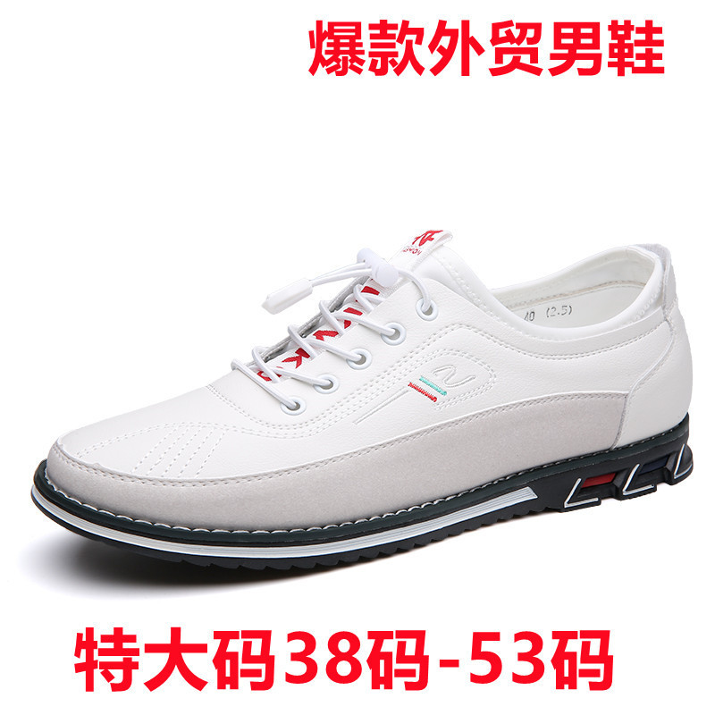 Sepatu Pria Ukuran Besar Santai Cross-Border Prince 52 Perdagangan Luar Negeri Sepatu Fashion Putih 